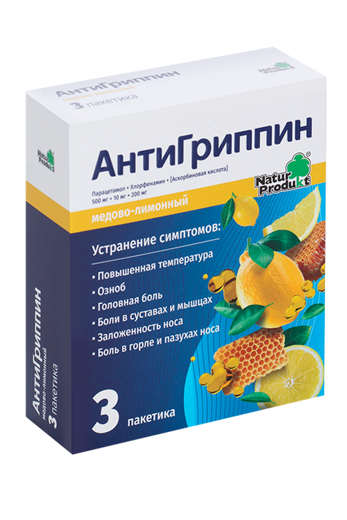 

Антигриппин, 3 шт, порошок для приготовления раствора для приема внутрь мед-лимон