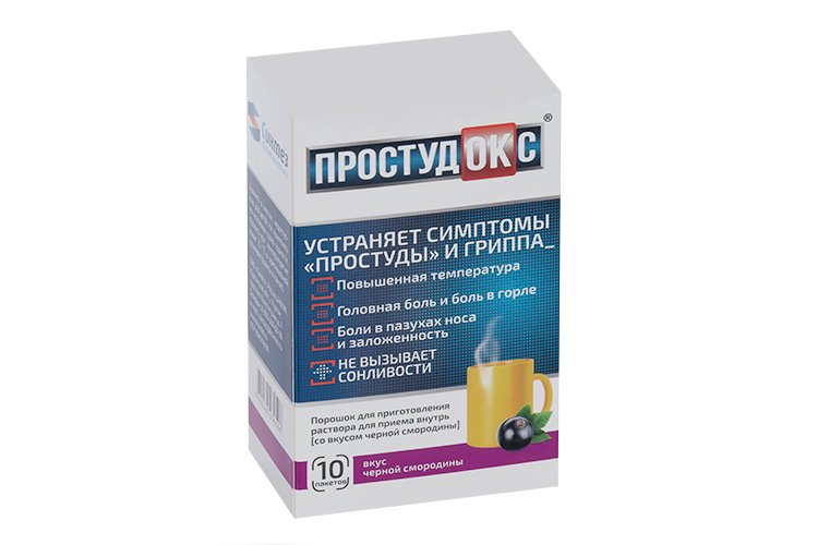

Простудокс 5 г, 10 шт, порошок для приготовления раствора для приема внутрь черн смородина