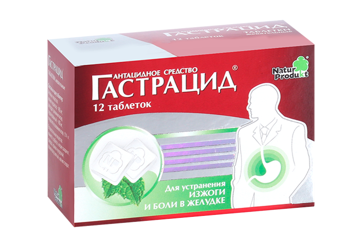 

Гастрацид, 12 шт, таблетки жевательные