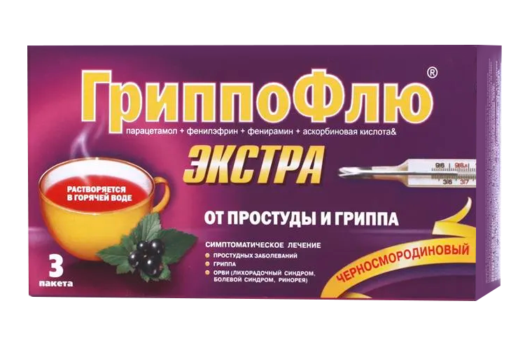 

ГриппоФлю Экстра от простуды и гриппа, 13 г, 3 шт, порошок для приготовления раствора для приема внутрь черн смородина