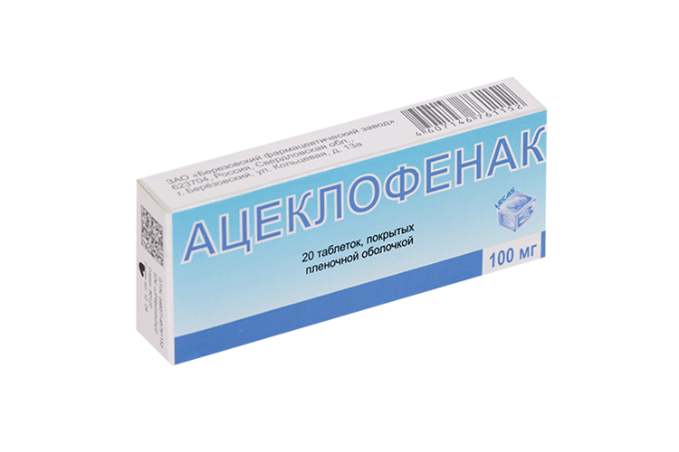 

Ацеклофенак, 20 шт