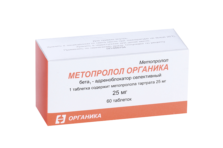

Метопролол Органика 25 мг, 60 шт, таблетки