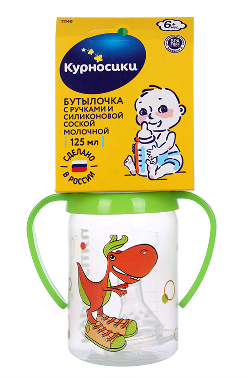 

Бутылочка Курносики полипропиленовая с силик соской с ручками Колобок с 6 мес+, 125 мл, (11140)