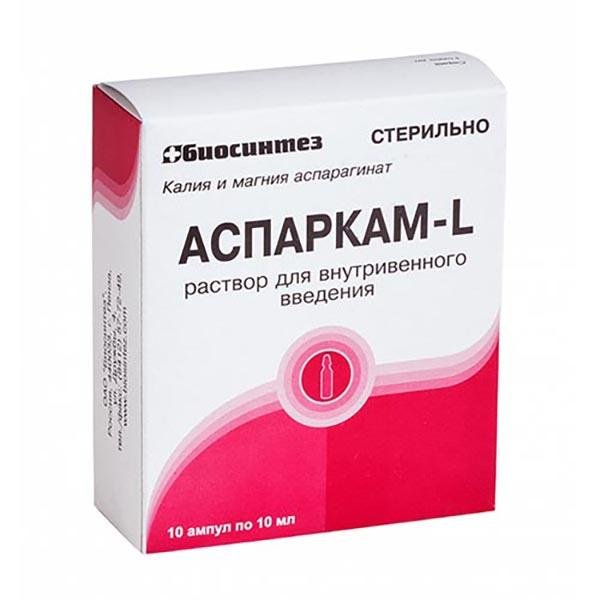 Аспаркам-L, 10 мл, 10 шт, раствор для внутривенного введения