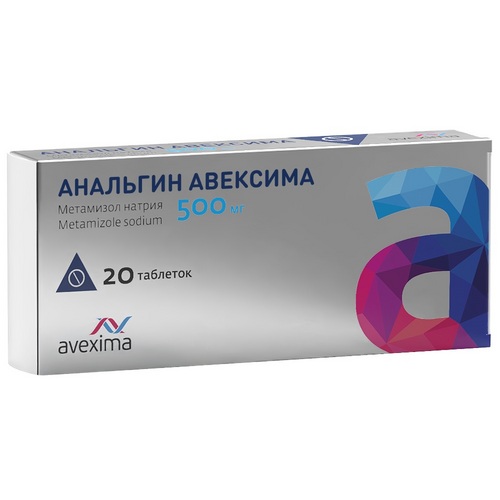 Анальгин Авексима 500 мг, 20 шт, таблетки