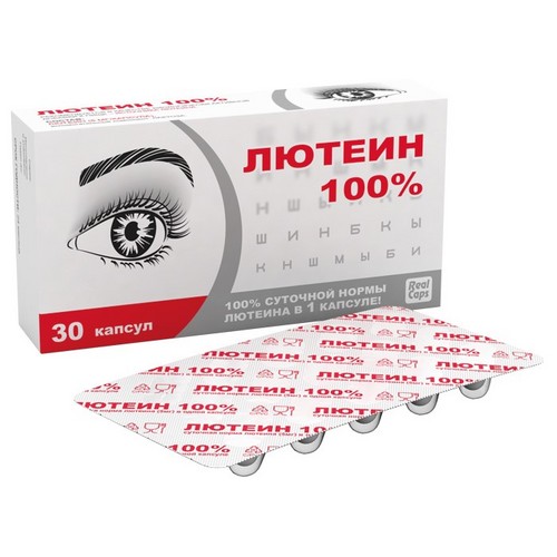Лютеин 100%, 476 мг, 30 шт, капсулы