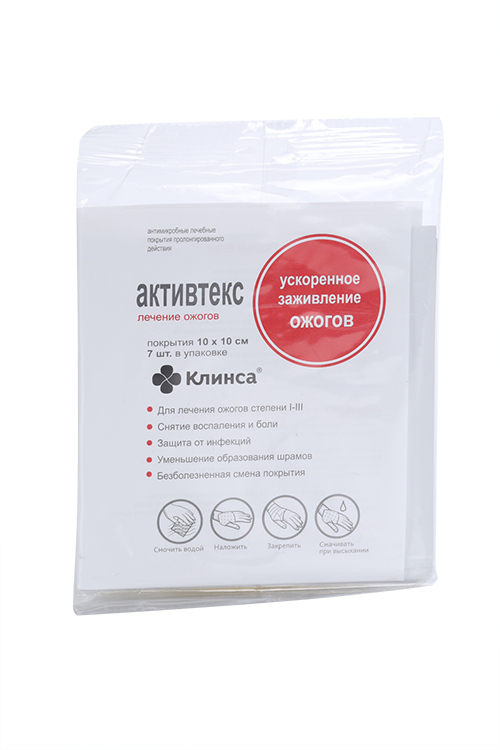 

Салфетка Активтекс лечение ожогов 10х10, 7 шт