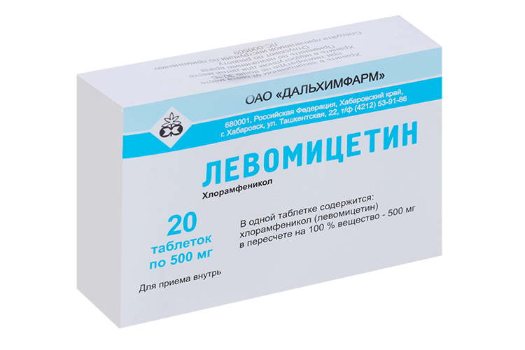

Левомицетин 500 мг, 20 шт, таблетки