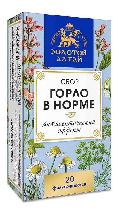 

Фитосбор Золотой Алтай Горло в норме, 1,5 г, 20 шт