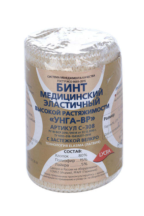 

Бинт эластич Унга-ВР медицин клипсы 8х150 см, высок растяжки