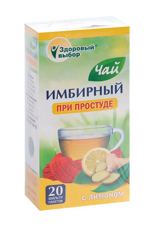 

Чай имбирный при простуде с лимоном, 2 г, 20 шт, ф/п