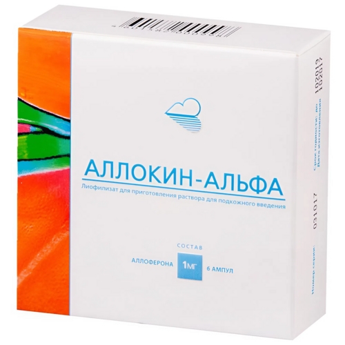 Аллокин-альфа 1 мг, 6 шт, лиофилизат для приготовления раствора для подкожного введения