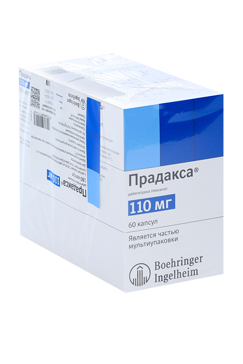 

Прадакса 110 мг, 180 шт, капсулы