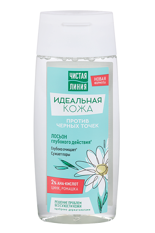 

Лосьон Чистая линия Идеальная кожа против черных точек, 100 мл