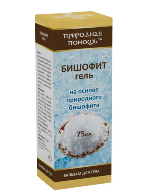 Гель-бальзам Бишофит Природная помощь д/тела, 75 мл