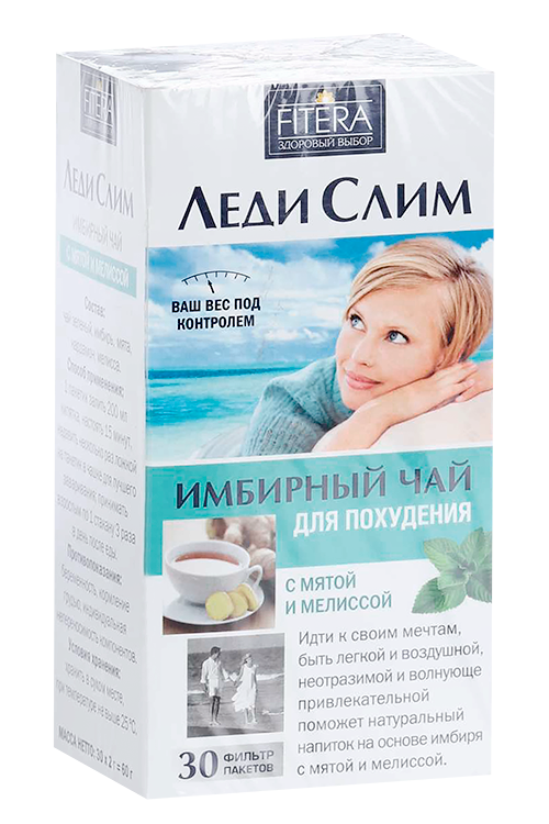 

Чай Леди Слим имбирный с мятой и мелиссой, 2 г, 30 шт
