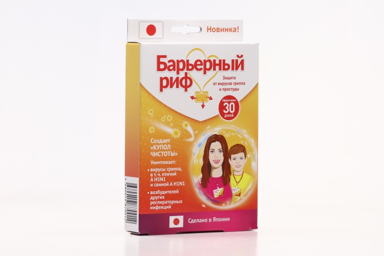 Барьерный риф обеззараживатель воздуха от вирусов гриппа/простуды, 5 г
