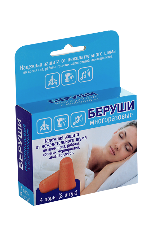 

Беруши вкладыши противошумные, 4 шт, пара