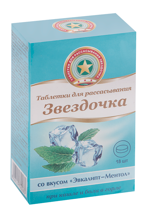 

Звездочка, 2,4 г, 18 шт, таблетки для рассасывания ментол-эвкалипт