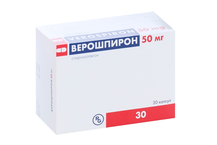

Верошпирон 50 мг, 30 шт, капсулы
