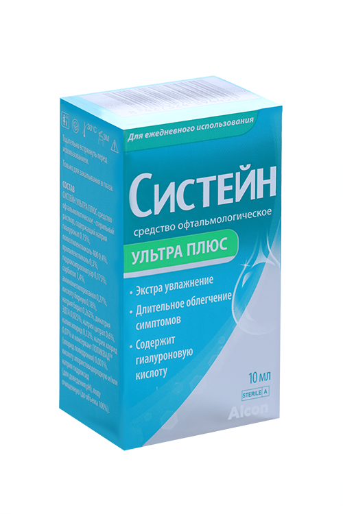 Систейн Ультра Плюс, 10 мл, средство офтальмологическое систейн ультра 15 мл средство офтальмологическое