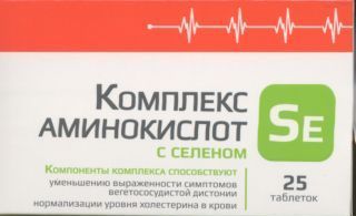 Комплекс аминокислот с селеном, 25 шт, таблетки