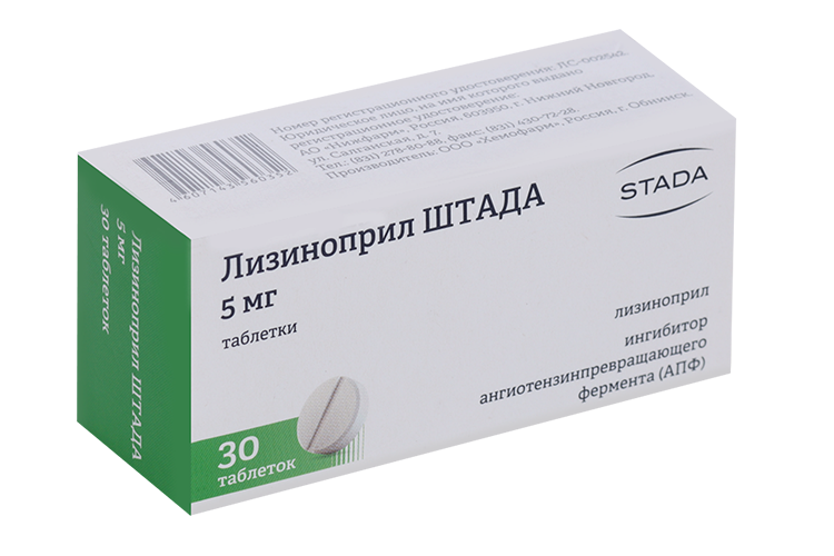 Лизиноприл Штада 5 мг, 30 шт, таблетки