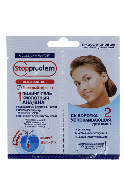 

Пилинг-гель Стоппроблем кислотный АНА/ВНА/Сыворотка Стоппроблем Салициловая успок д/лица