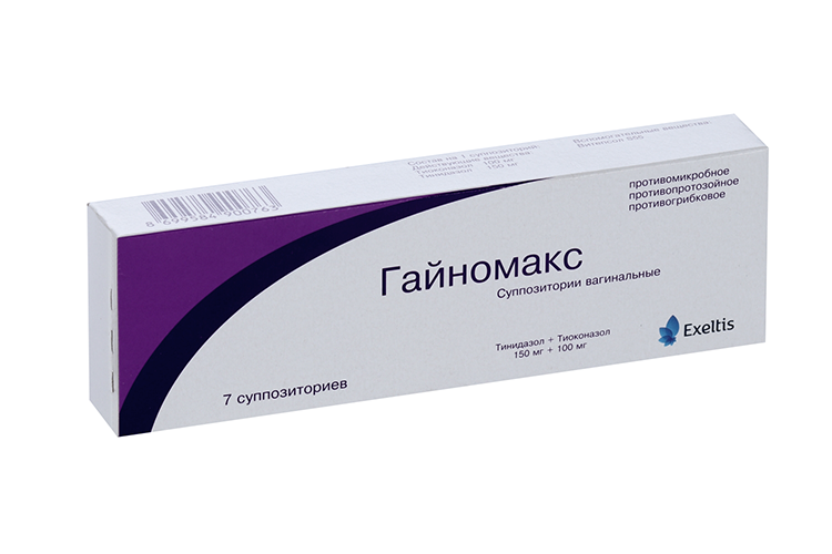 Гайномакс 150 мг+100 мг, 7 шт, суппозитории вагинальные