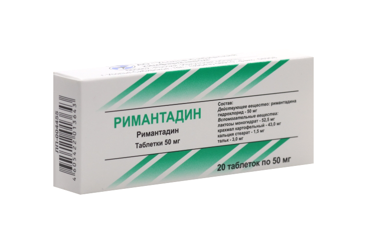 Римантадин 50 мг, 20 шт, таблетки