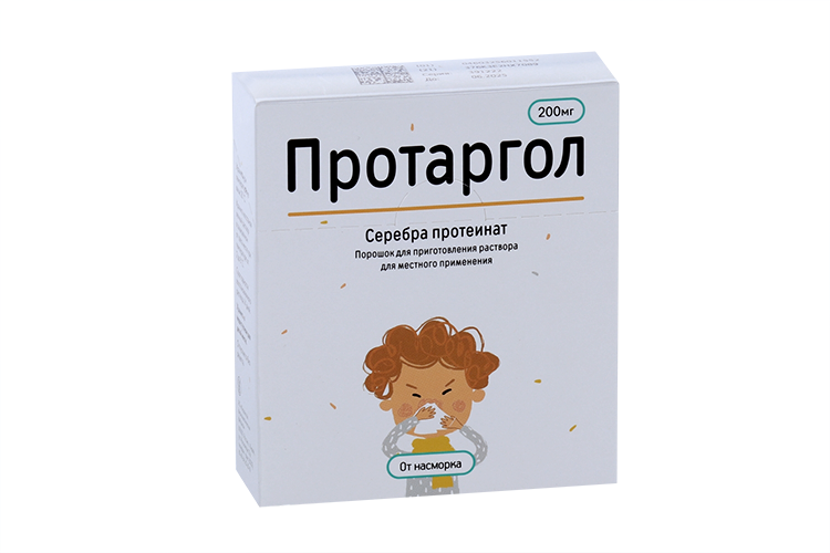 Протаргол, 200 мг, порошок для приготовления раствора для местного ...