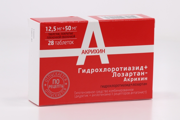 Лозартан+Гидрохлоротиазид-Акрихин 12.5 мг+50 мг, 28 шт, таблетки покрытые пленочной оболочкой