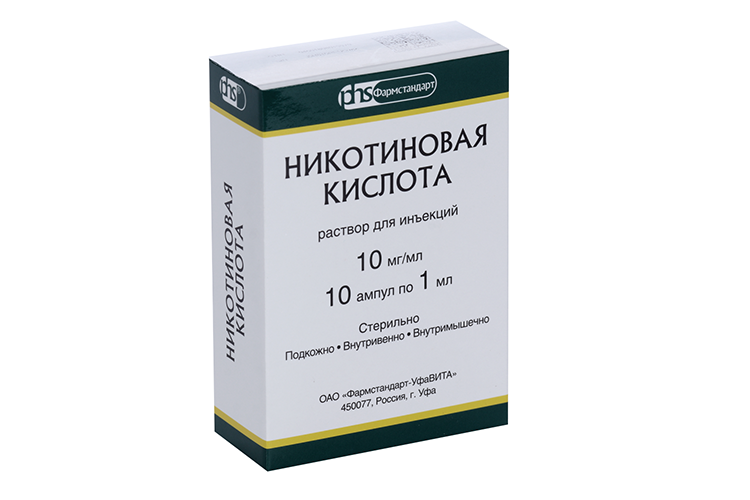

Никотиновая кислота 10 мг/мл, 1 мл, 10 шт, раствор для инъекций