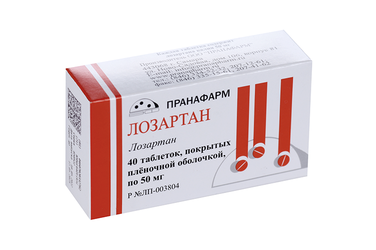 Лозартан 50 мг, 40 шт, таблетки покрытые пленочной оболочкой