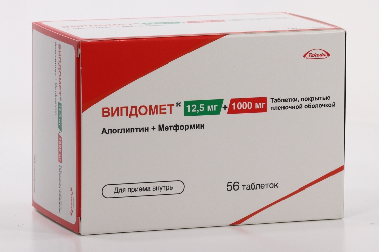 Випдомет 12.5 мг+1000 мг, 56 шт, таблетки покрытые пленочной оболочкой