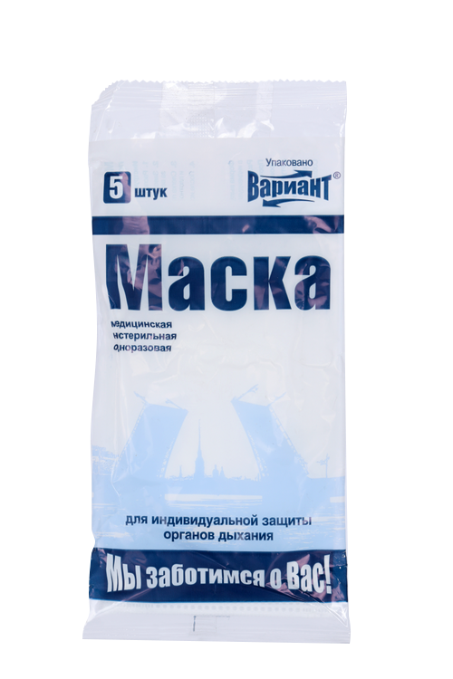 Маска мед Вариант, 5 шт