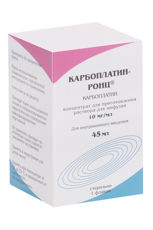 

Карбоплатин-РОНЦ 10 мг/мл, 45 мл, концентрат для приготовления раствора для инфузий