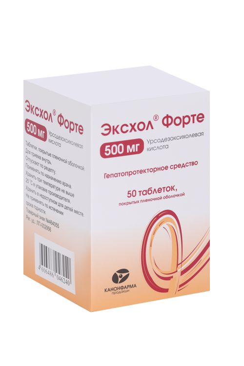 

Эксхол 500 мг, 50 шт, таблетки покрытые пленочной оболочкой