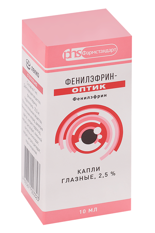 

Фенилэфрин-оптик 2.5%, 10 мл, капли глазные