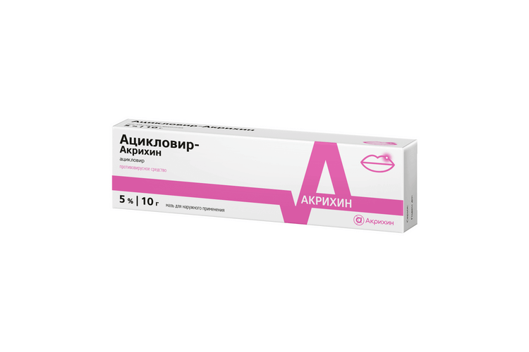 

Ацикловир-Акрихин 5%, 10 г, мазь для наружного применения
