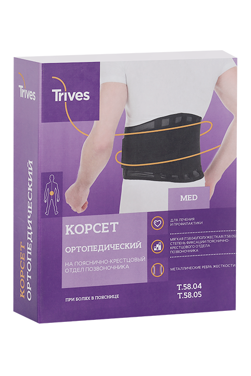 

Корсет ортопед пояснично-крестцовый 6 ребер рXL(109-122) 25 смТ.58.05 беж