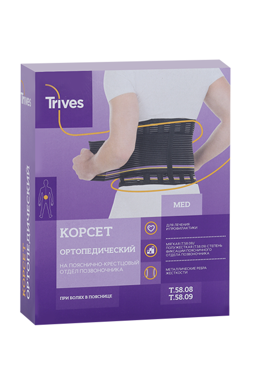 

Корсет Тривес ортопед пояснич/крестцов Т.58.08 М, 24 см