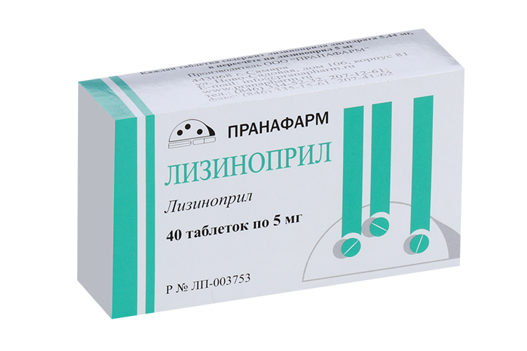 Лизиноприл 5 мг, 40 шт, таблетки