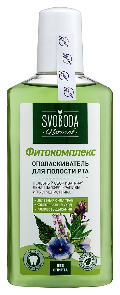Ополаскиватель д/рта Свобода Фитокомплекс, 300 мл