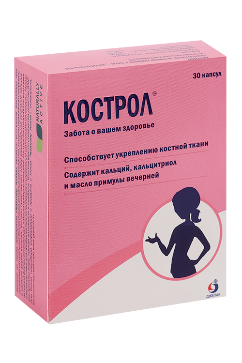 

Кострол, 920 мг, 30 шт, капсулы