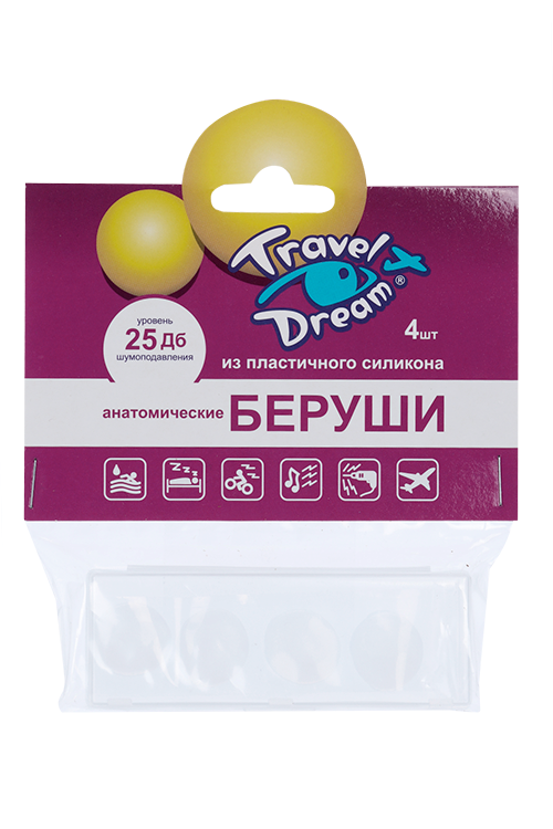 

Беруши Трэвел Дрим силикон анатом, 4 шт