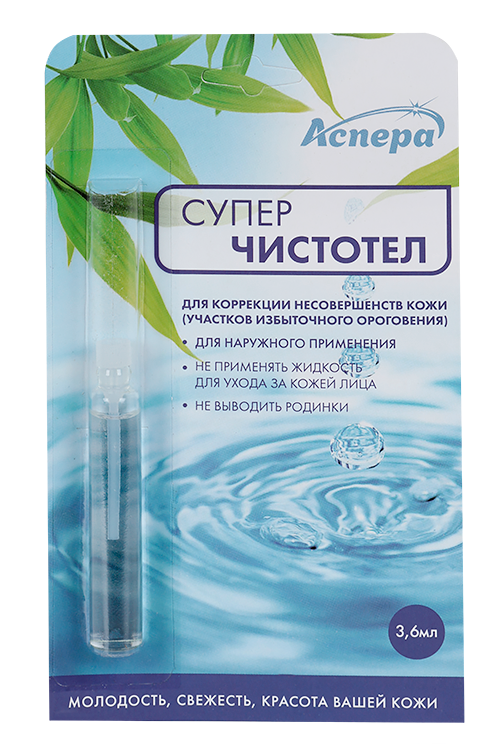 

Суперчистотел, 1,2 мл