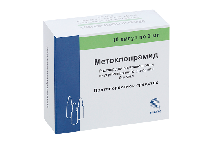 

Метоклопрамид 5 мг/мл, 2 мл, 10 шт, раствор для внутривенного и внутримышечного введения
