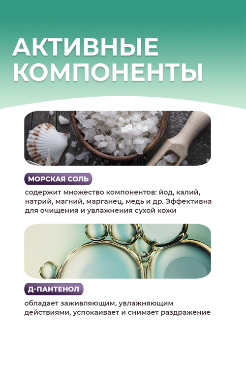Спрей Др Лор д/местного прим очищен/увлажнен форте с Д-пантенолом при насморке, 50 мл