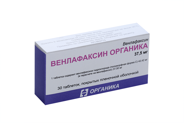 Венлафаксин Органика 37.5 мг, 30 шт, таблетки покрытые пленочной оболочкой